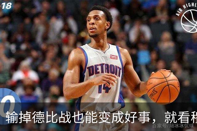 输掉德比战也能变成好事，就看穆里尼奥敢不敢动手了